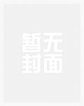 催眠\流星勇者的彩砺