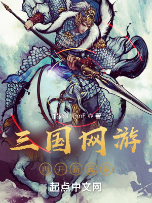 三顾茅庐发生在什么地方